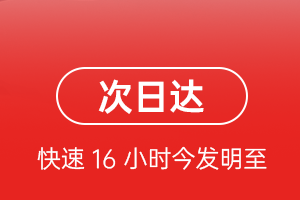 永兴空运航空货运 航空货运